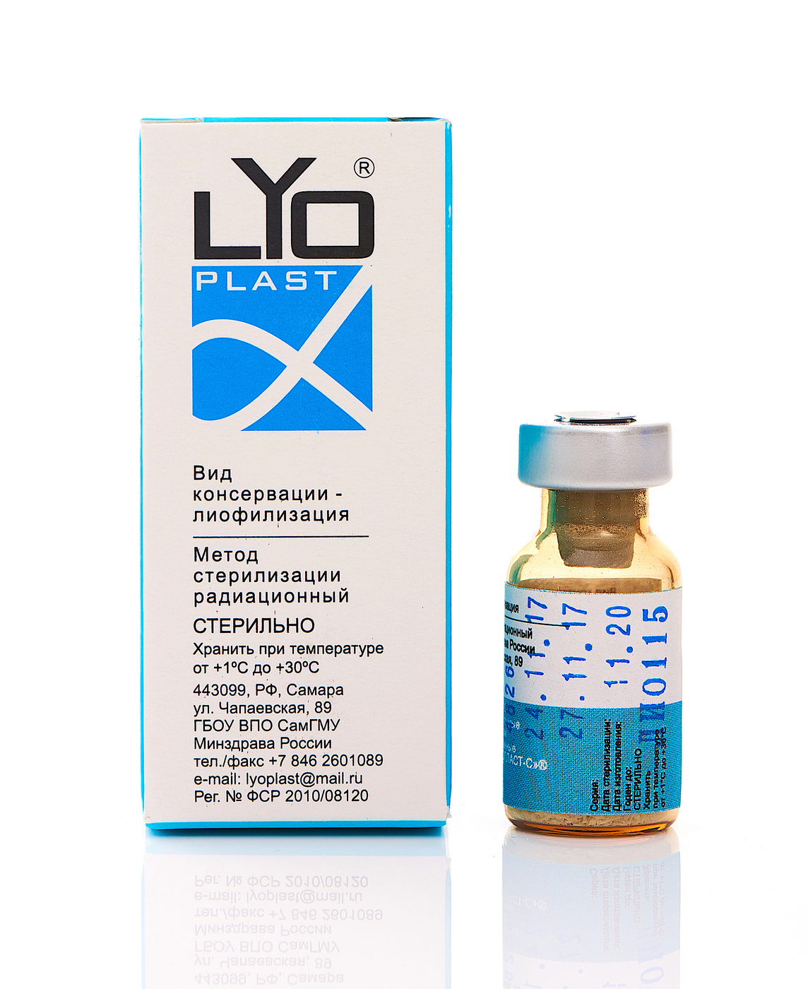 Биоимплантаты «LYOPLAST»